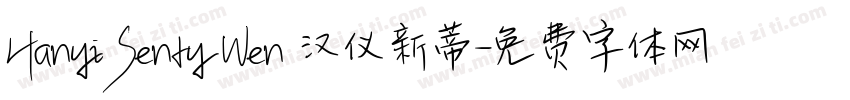 Hanyi Senty Wen 汉仪新蒂字体转换